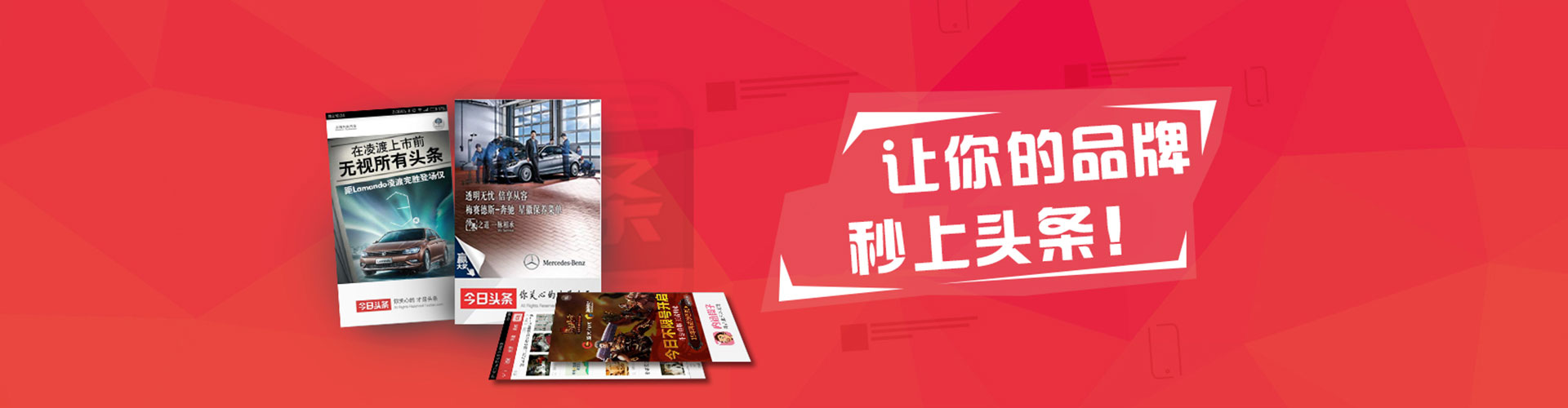 让胡路竞价开户