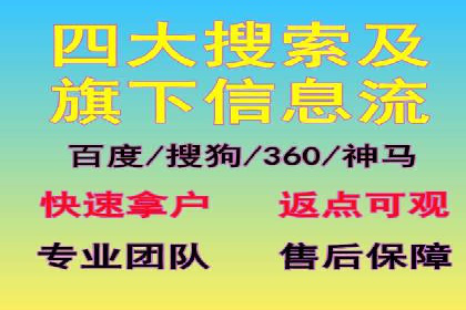 百度优化推广实战：某企业成功翻盘的秘诀
