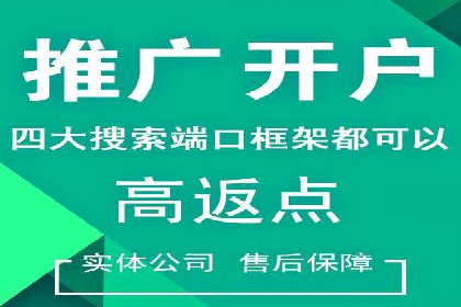 网站sem托管成功案例：品牌曝光度大增