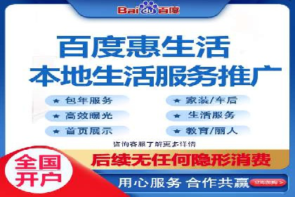 竞价推广代运营助力企业线上线下融合发展