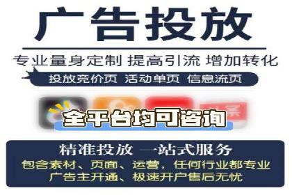 百度竞价广告托管运营的五大成功要点及案例